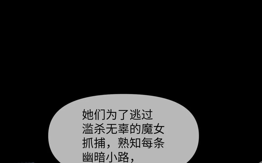 第130话 暗处的鸟儿们 第72页