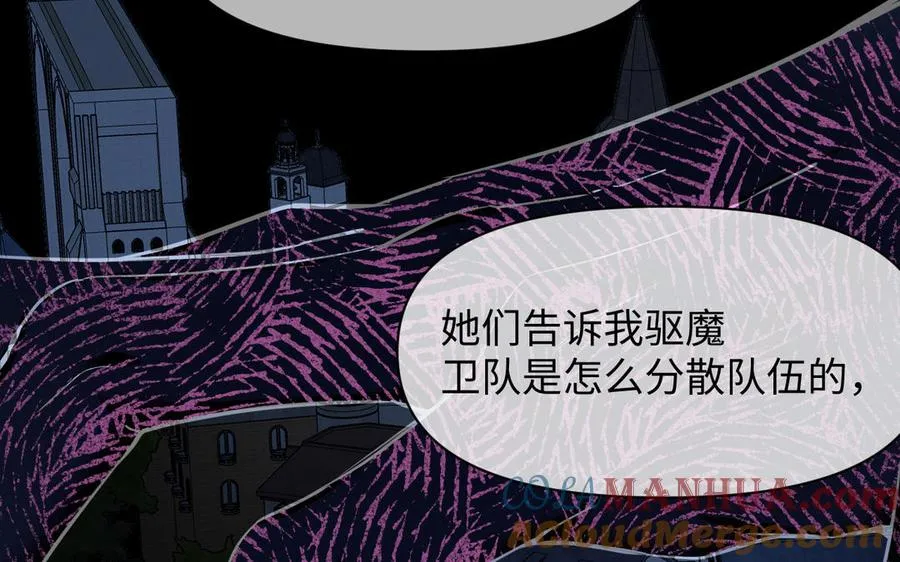 第130话 暗处的鸟儿们 第73页