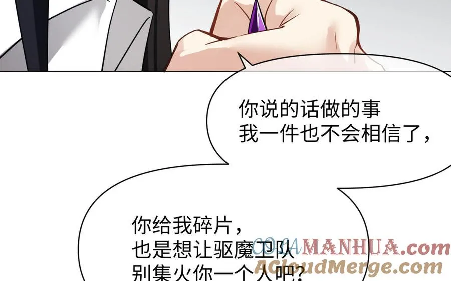 第130话 暗处的鸟儿们 第93页