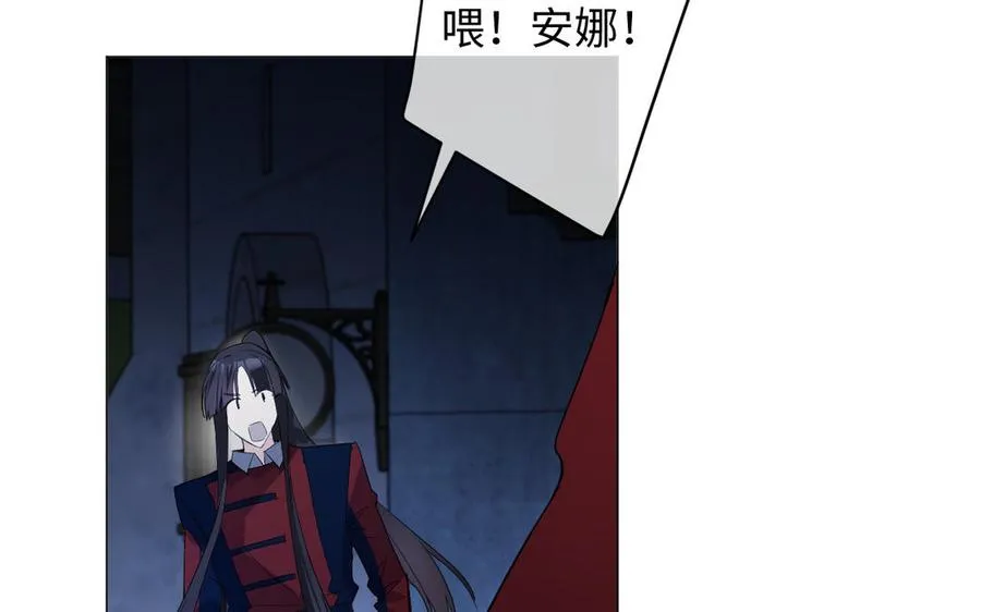 第130话 暗处的鸟儿们 第107页