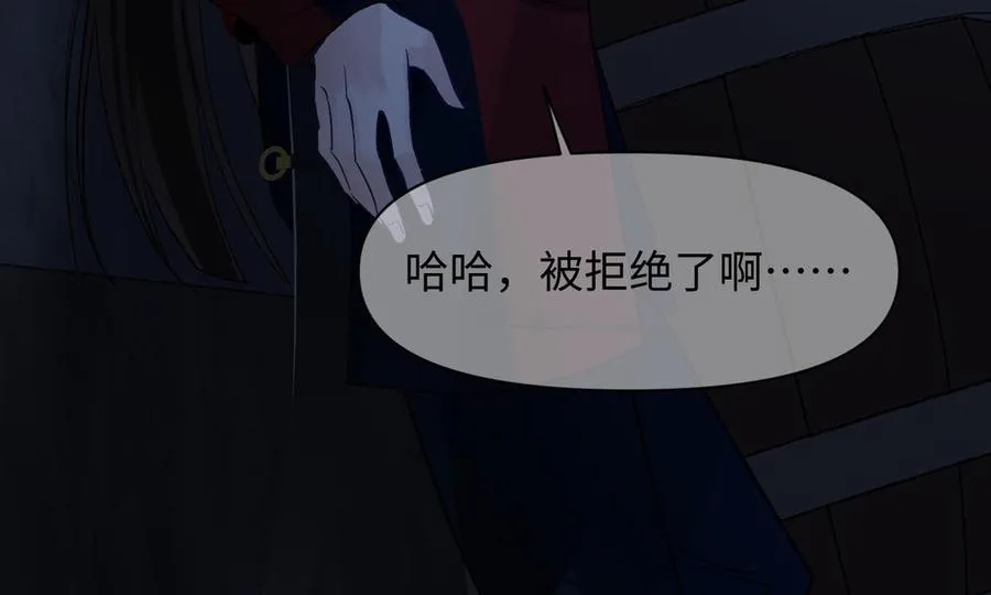 第130话 暗处的鸟儿们 第115页