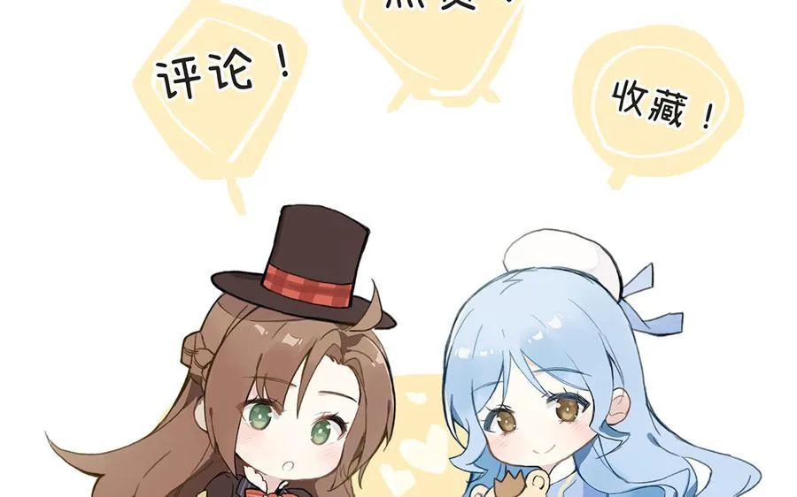 第130话 暗处的鸟儿们 第124页
