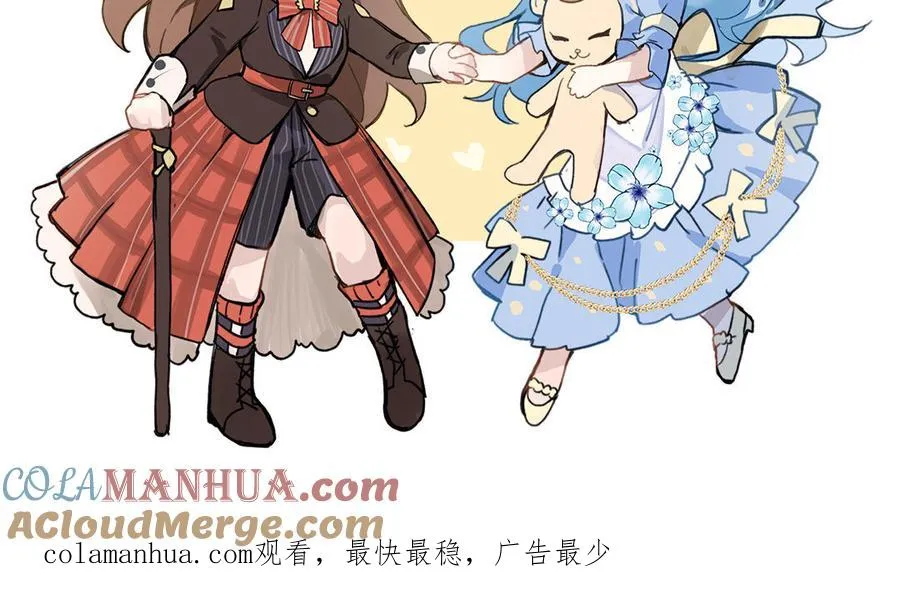 第130话 暗处的鸟儿们 第125页