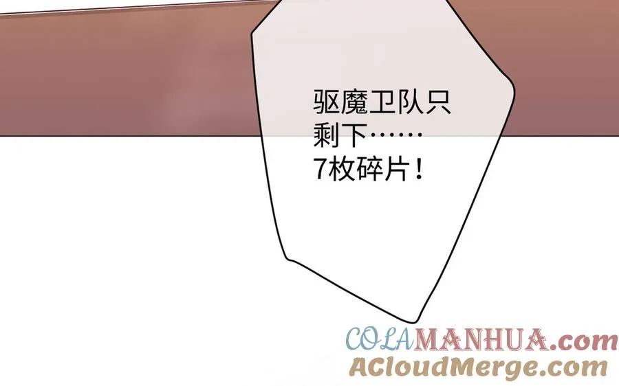 第131话 软肋 第13页