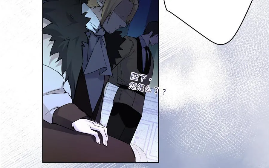 第131话 软肋 第15页