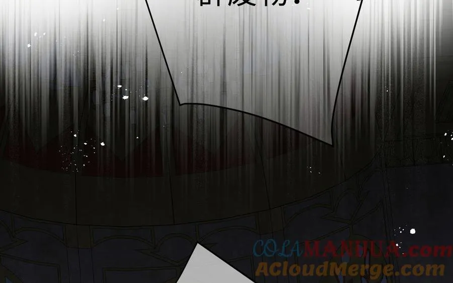 第131话 软肋 第21页