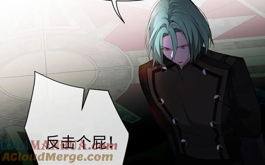 第131话 软肋 第25页