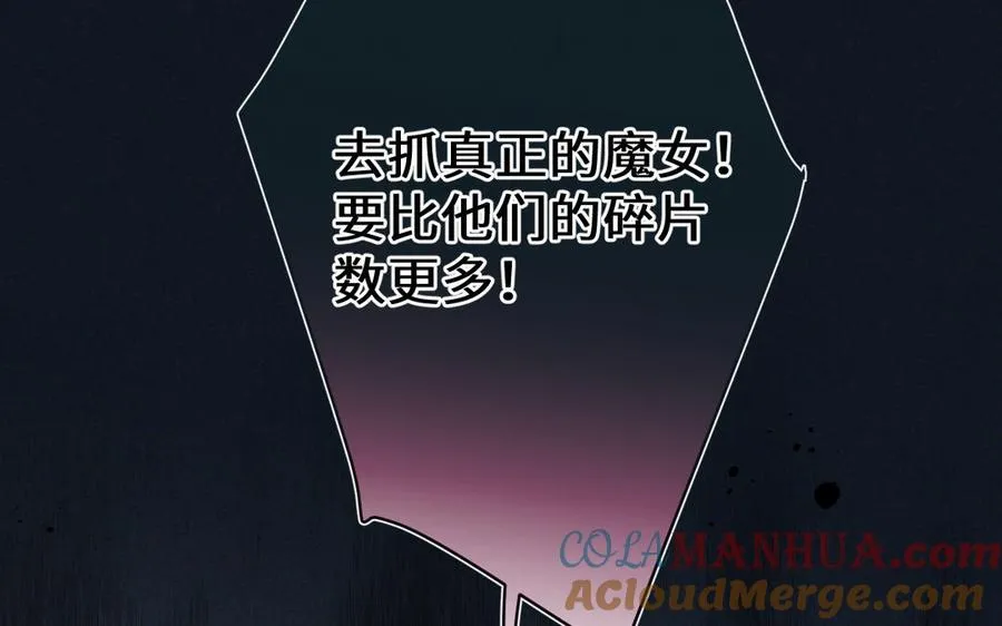 第131话 软肋 第29页