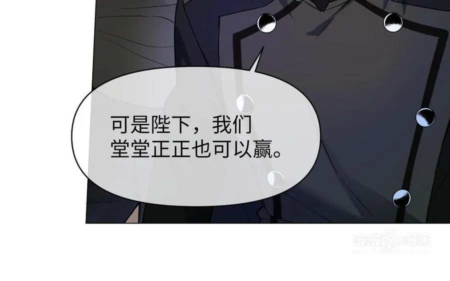 第131话 软肋 第34页