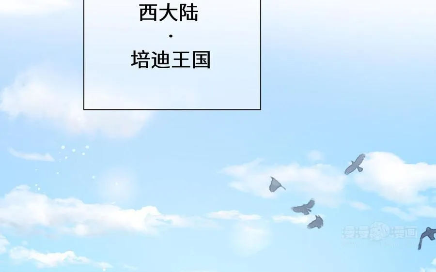 第131话 软肋 第54页