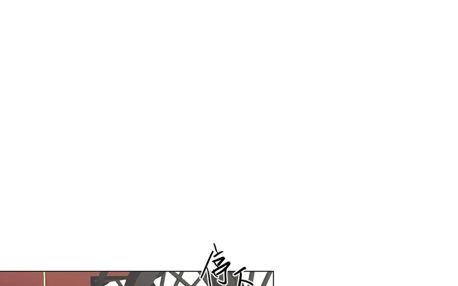 第131话 软肋 第58页