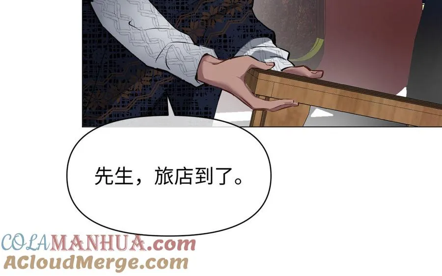 第131话 软肋 第61页