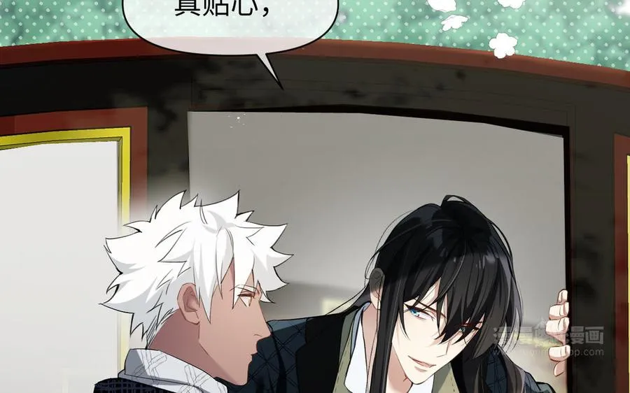 第131话 软肋 第64页