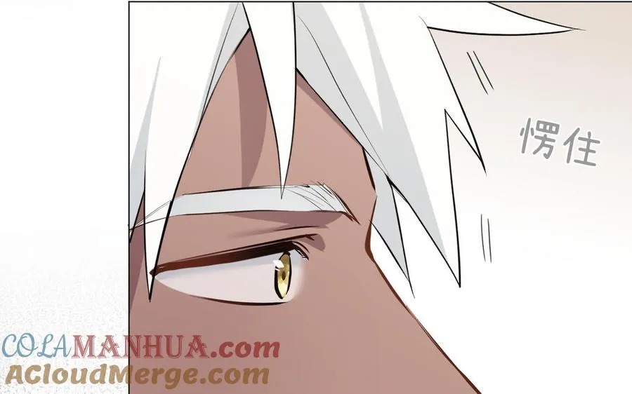 第131话 软肋 第69页