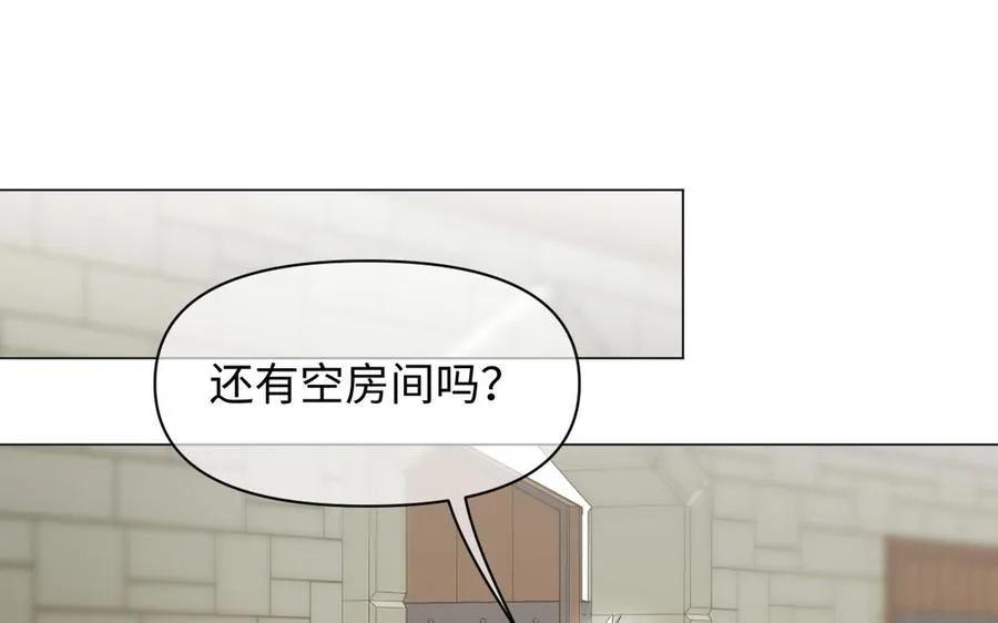 第131话 软肋 第76页