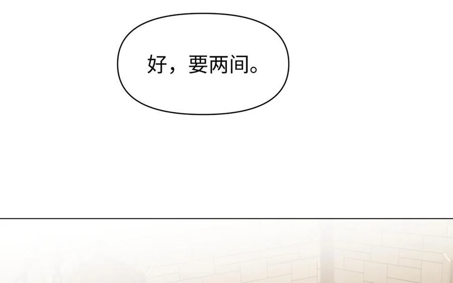 第131话 软肋 第79页
