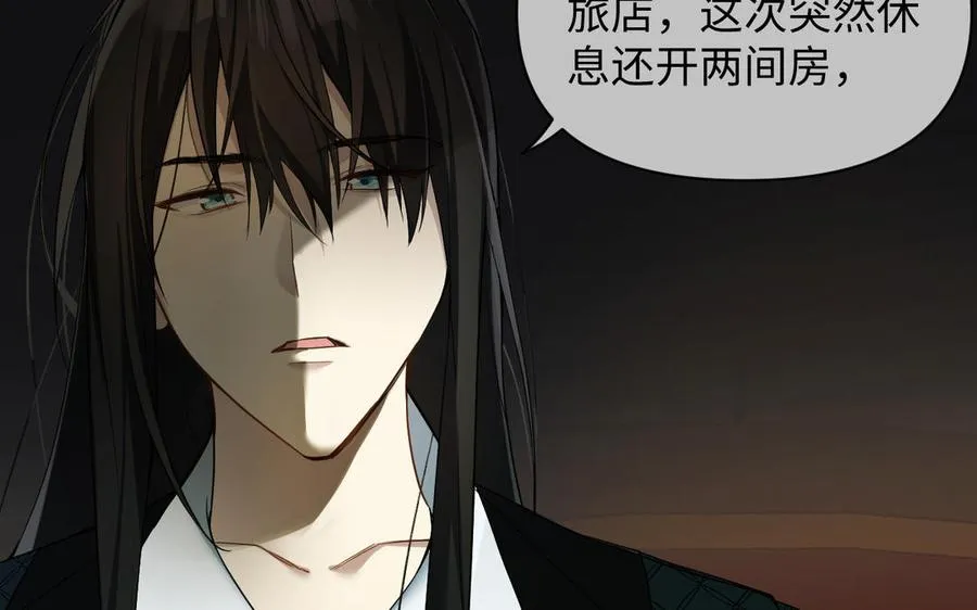 第131话 软肋 第91页
