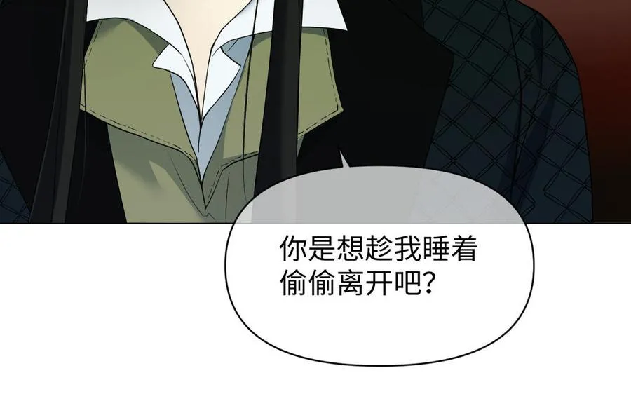 第131话 软肋 第92页