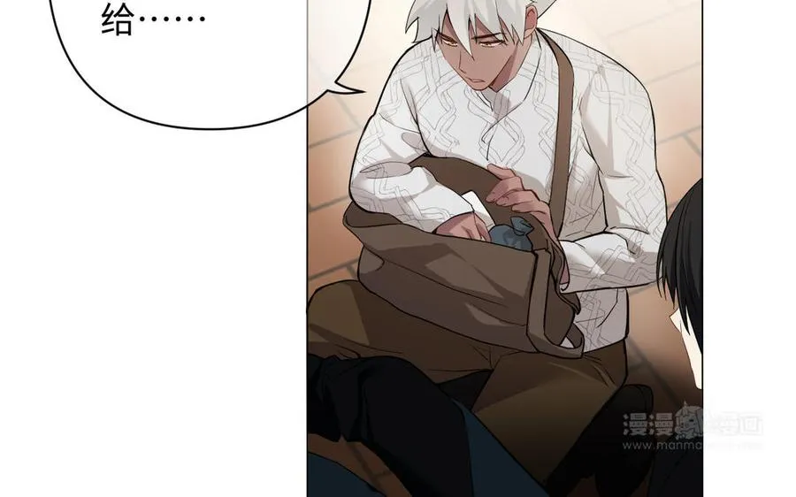 第131话 软肋 第94页