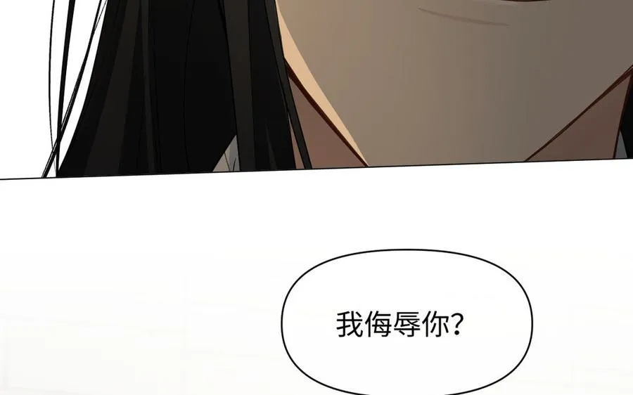 第131话 软肋 第108页