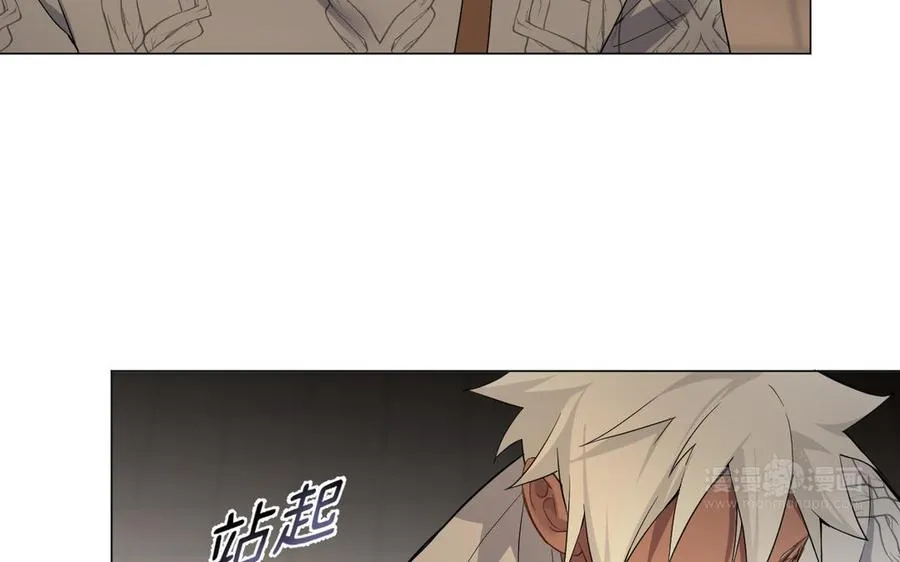 第131话 软肋 第114页