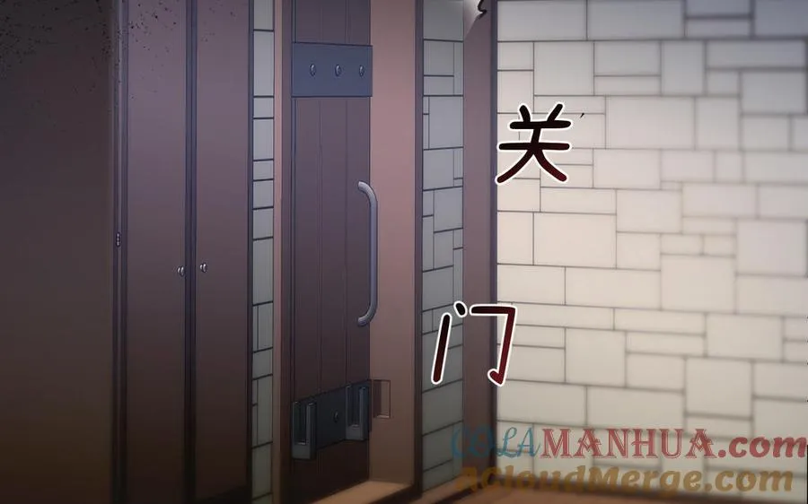 第131话 软肋 第117页