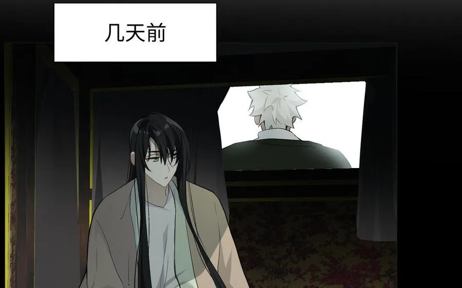 第131话 软肋 第127页
