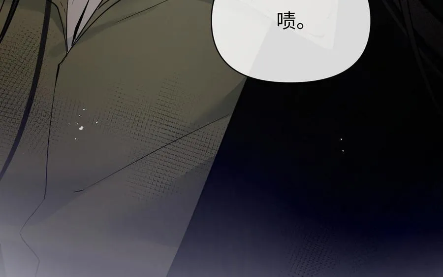 第131话 软肋 第136页