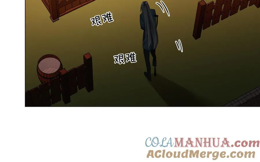 第131话 软肋 第145页