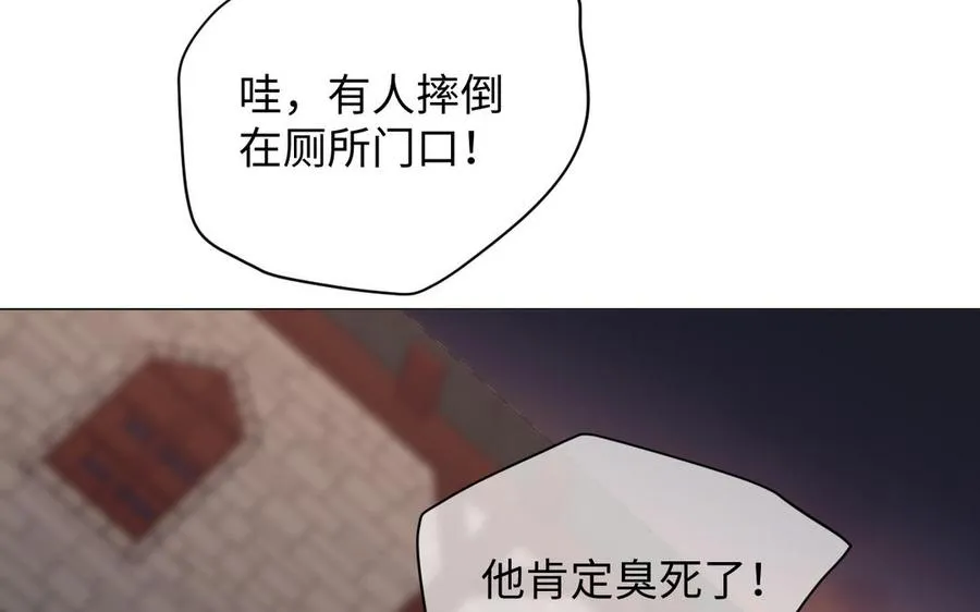 第131话 软肋 第156页