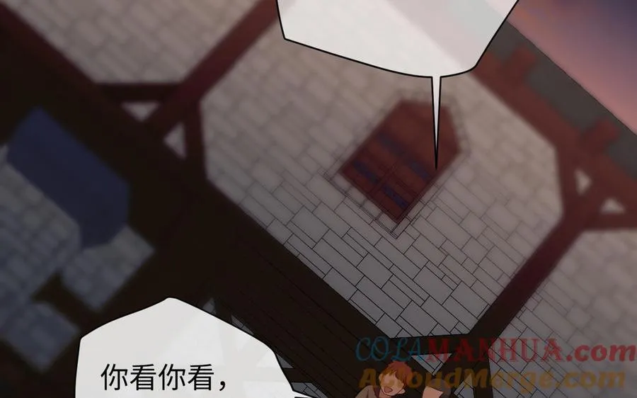 第131话 软肋 第157页