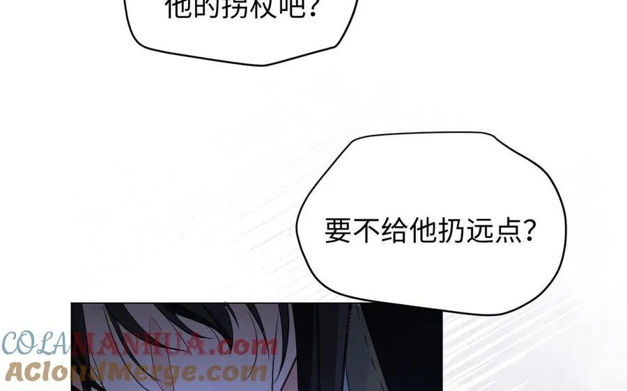 第131话 软肋 第161页