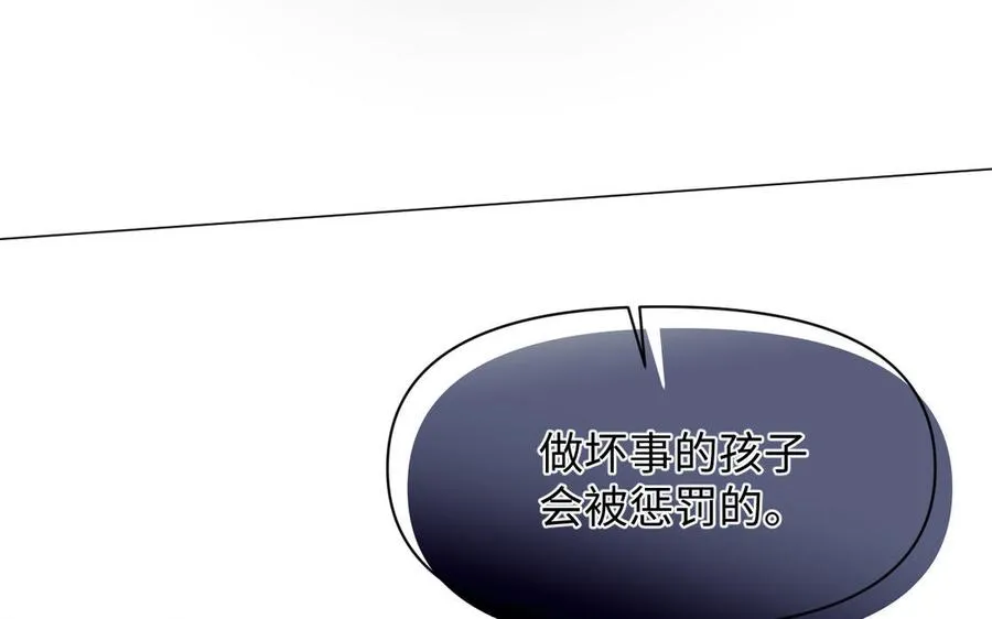 第131话 软肋 第167页