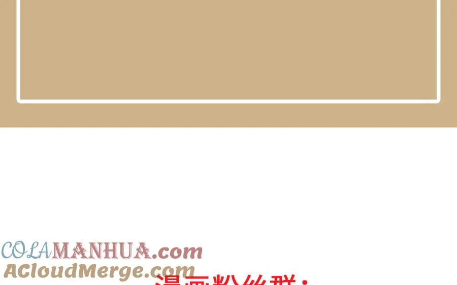 第131话 软肋 第177页
