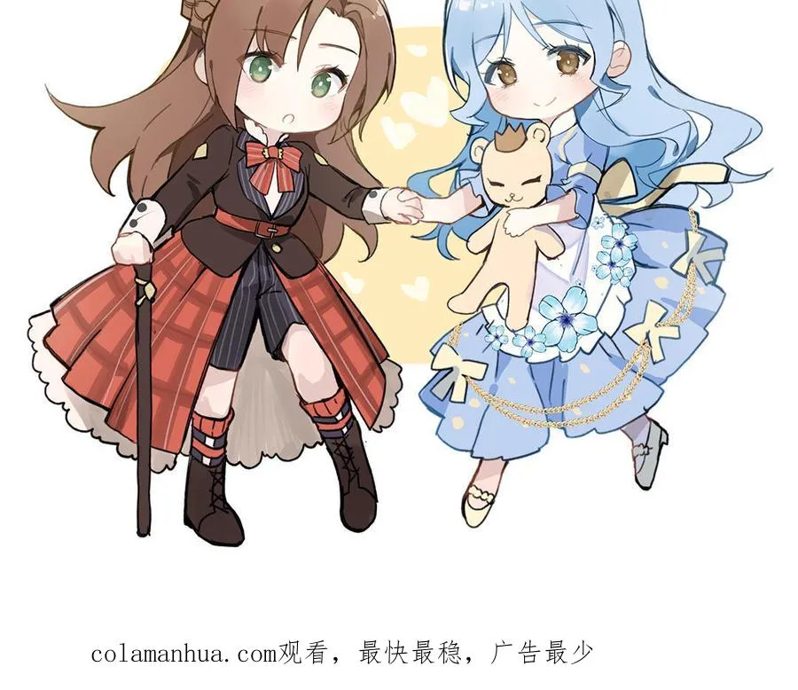 第131话 软肋 第180页