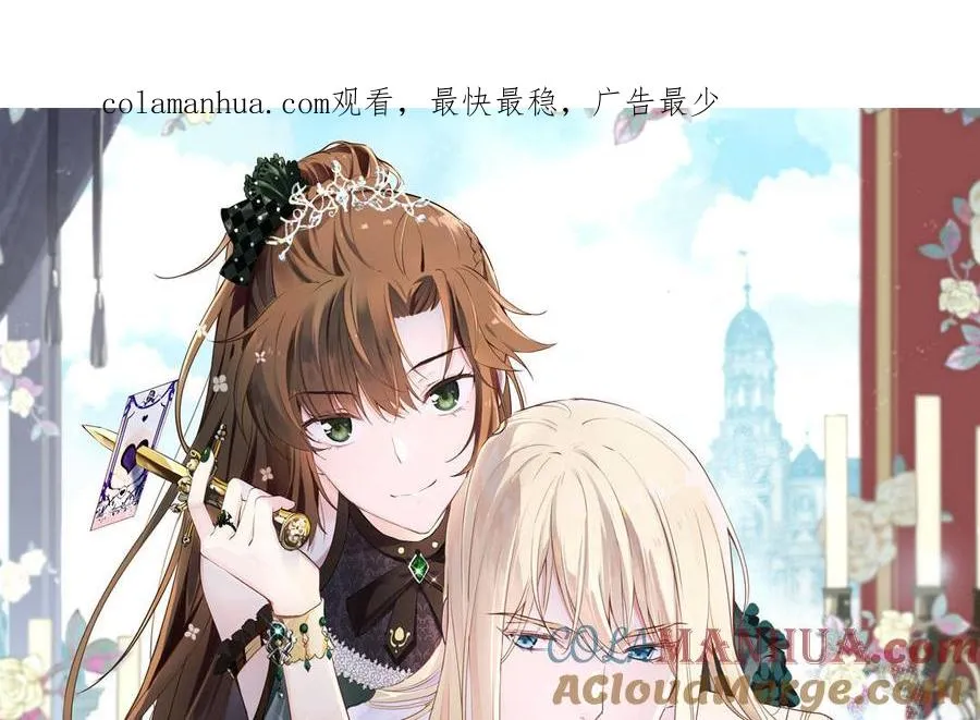 第132话 强势反击 第1页