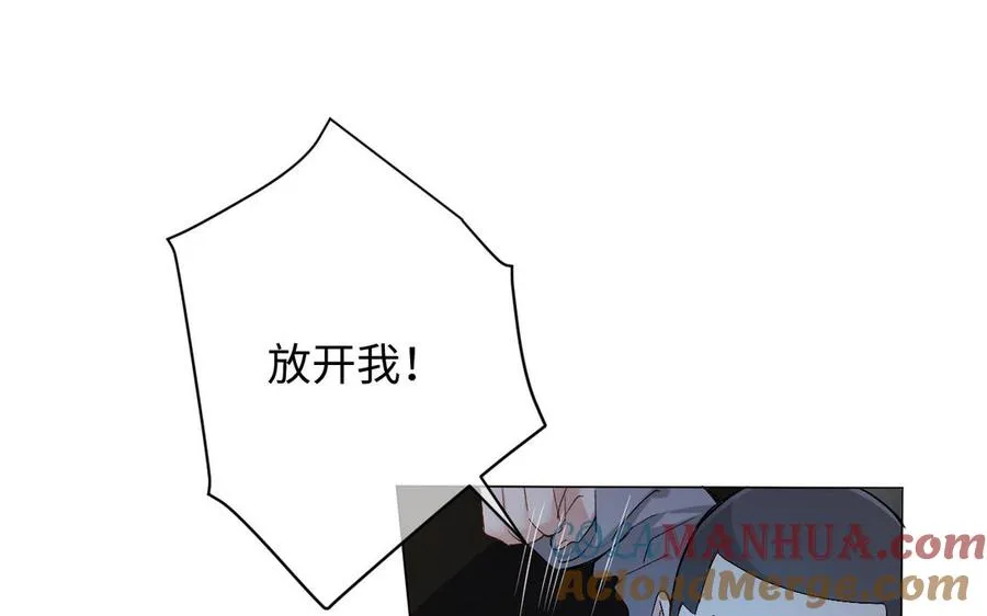 第132话 强势反击 第5页