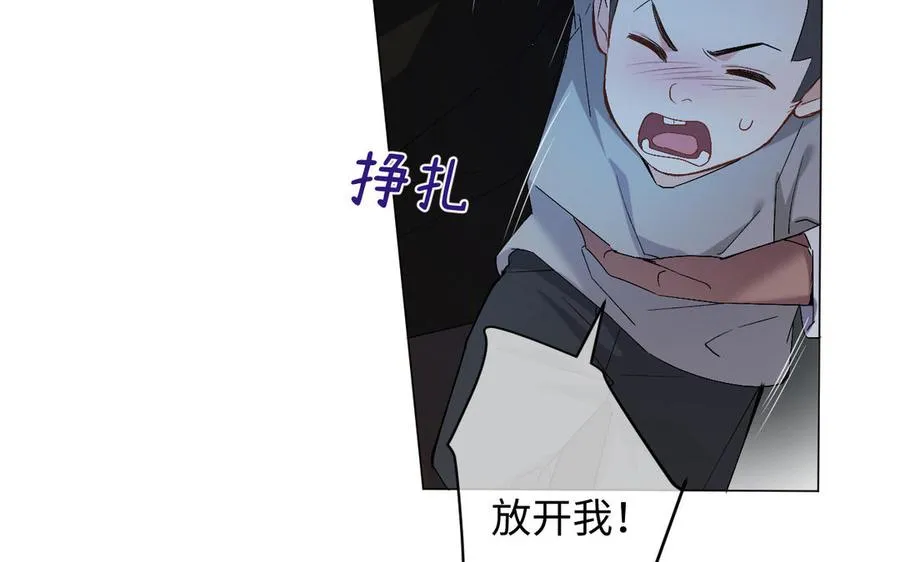 第132话 强势反击 第6页