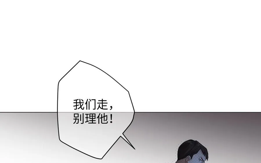 第132话 强势反击 第18页