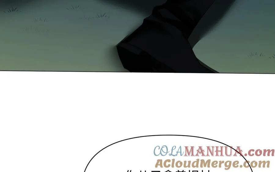 第132话 强势反击 第25页