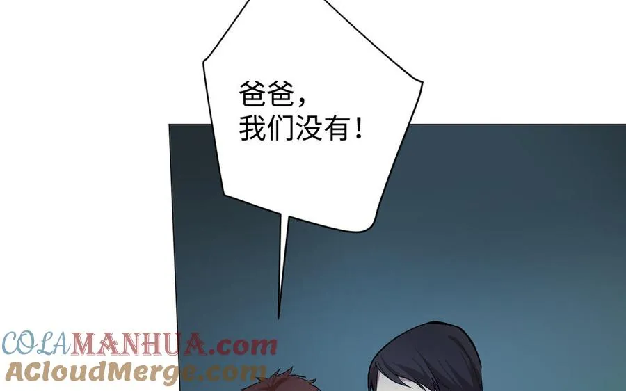 第132话 强势反击 第29页