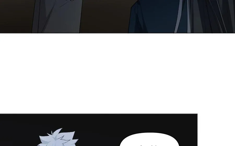 第132话 强势反击 第43页
