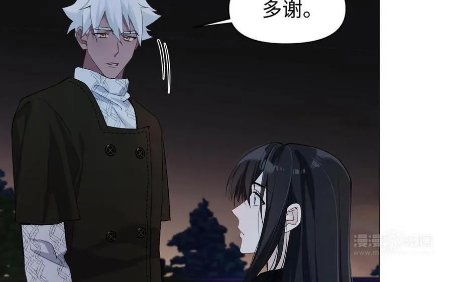 第132话 强势反击 第44页