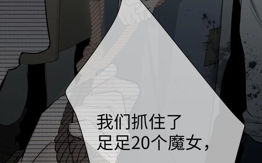 第132话 强势反击 第108页