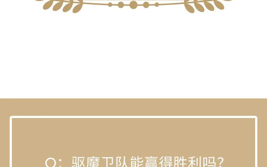 第132话 强势反击 第111页