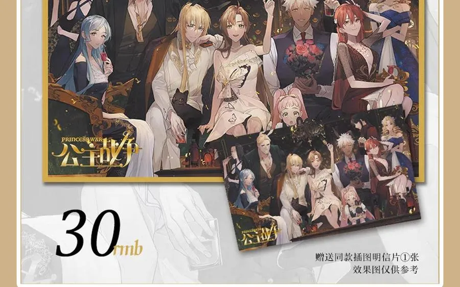 第132话 强势反击 第114页