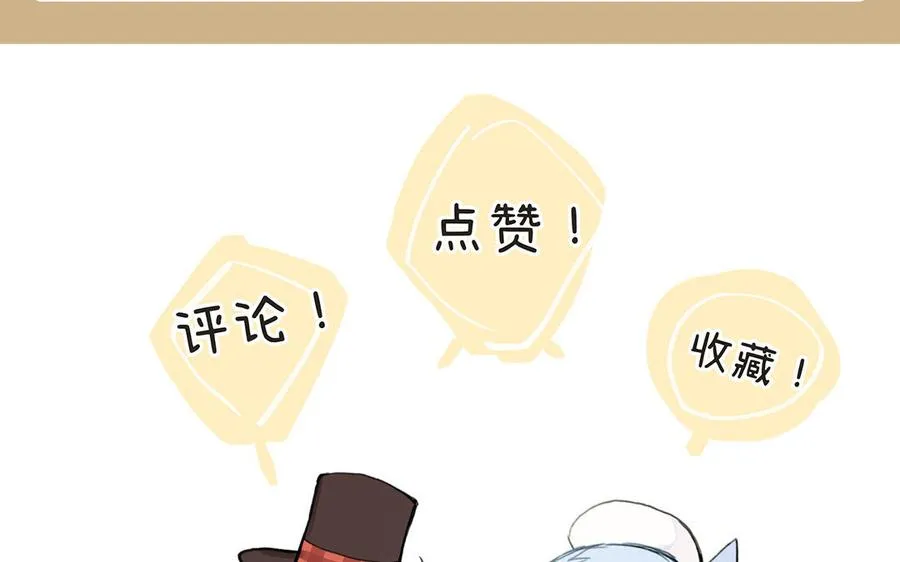 第132话 强势反击 第115页