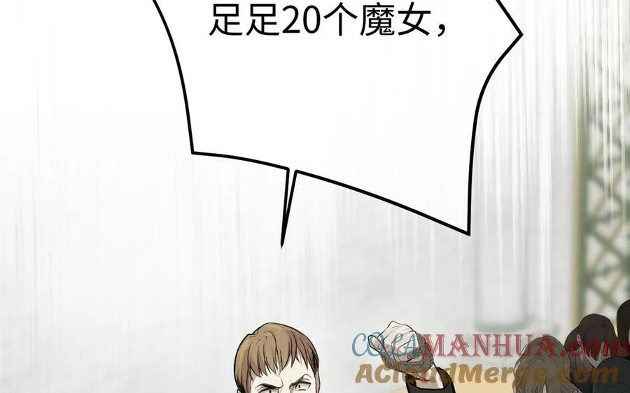 第133话 燃烧的眼睛 第5页