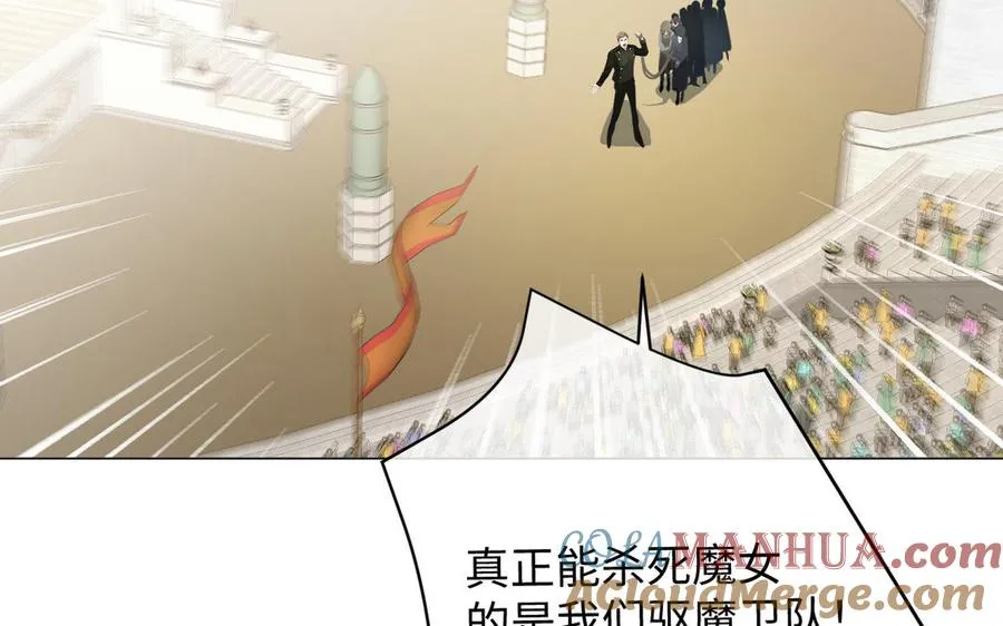 第133话 燃烧的眼睛 第9页