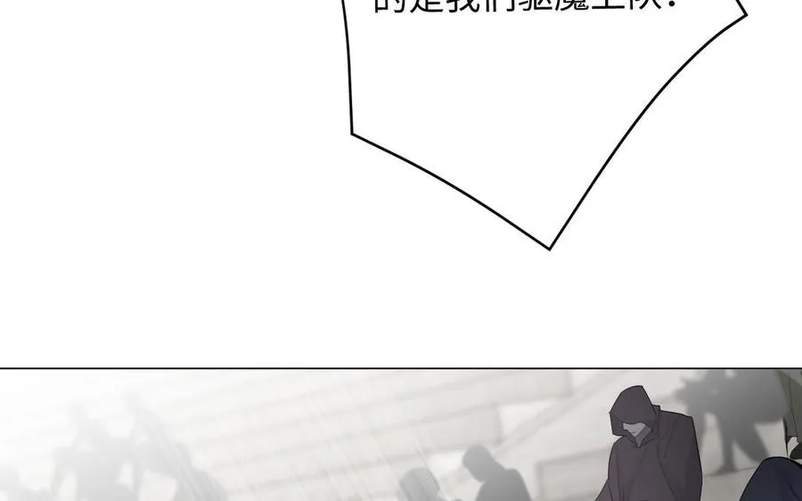 第133话 燃烧的眼睛 第10页